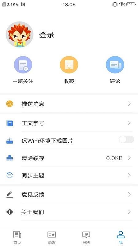 玛纳斯好地方(4)