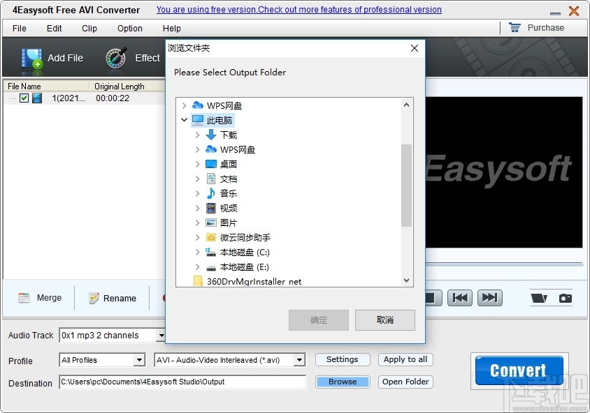 4Easysoft Free MOV Converter(免费MOV视频转换器)