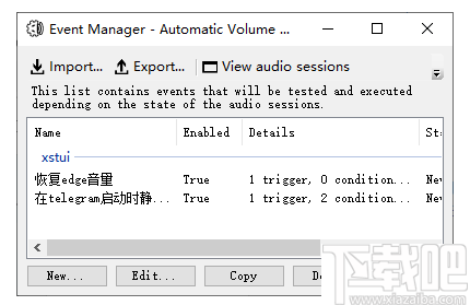 Automatic Volume Mixer(音量配置软件)