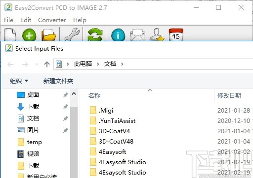 Easy2Convert PCD to IMAGE(PCD图片转换器)