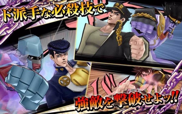 JOJO奇妙的冒险(5)
