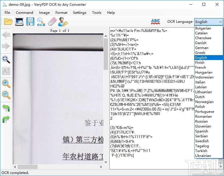 VeryPDF OCR to Any Converter(文字识别软件)