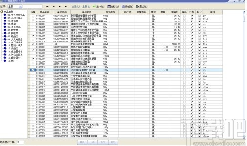 速拓五金水暖建材管理系统