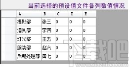 木鱼EXCEL批量扩展操作大师