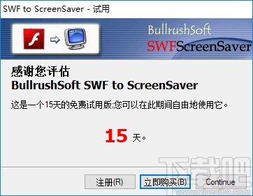 BullrushSoft SWF to ScreenSaver(SWF转屏幕保护工具)