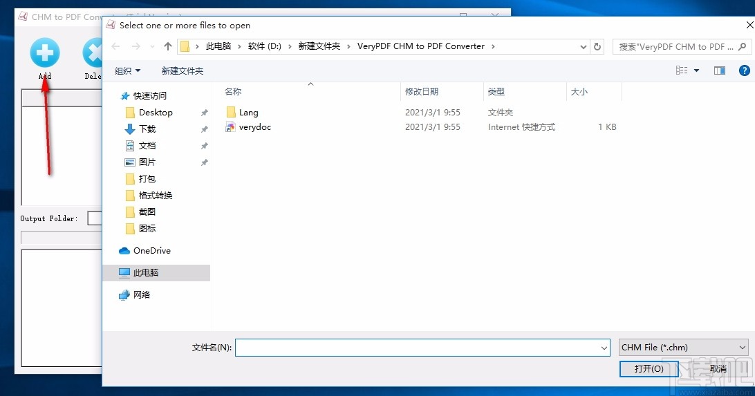 VeryPDF CHM to PDF Converter(CHM转PDF转换器)