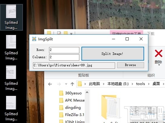 ImgSplit(图片分割软件)