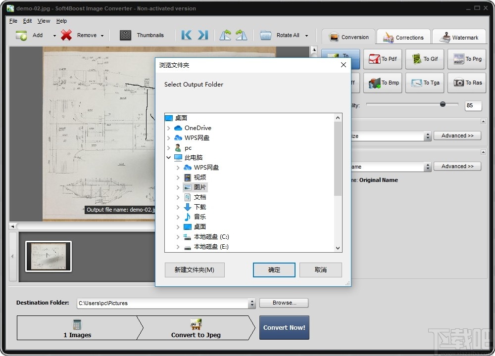 Soft4Boost Image Converter(图片格式转换工具)