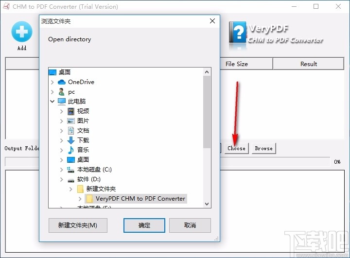 VeryPDF CHM to PDF Converter(CHM转PDF转换器)