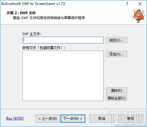 BullrushSoft SWF to ScreenSaver(SWF转屏幕保护工具)