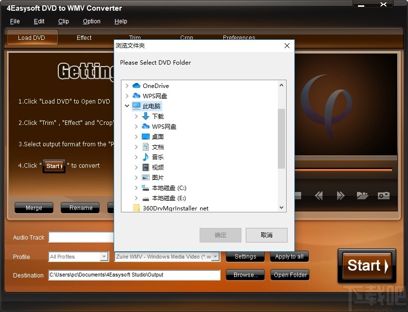 4Easysoft DVD to WMV Converter(DVD至WMV转换器)