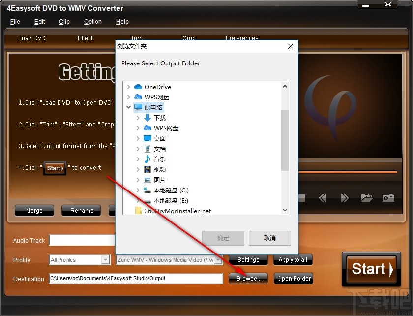 4Easysoft DVD to WMV Converter(DVD至WMV转换器)