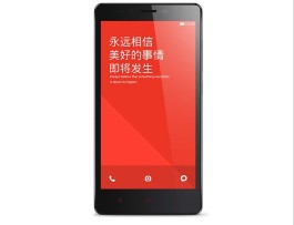 红米手机创建儿童空间的方法