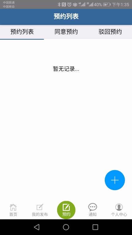 善物云通(5)
