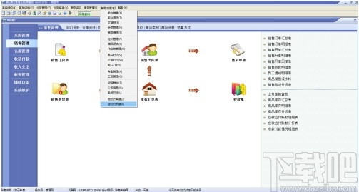 速拓五金水暖建材管理系统