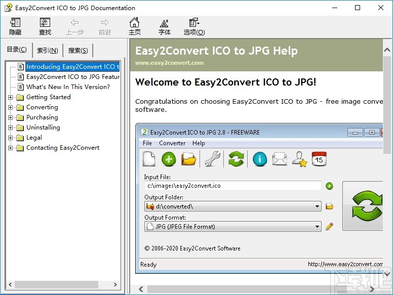 Easy2Convert ICO to JPG(ICO图标转JPG工具)