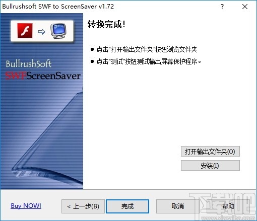 BullrushSoft SWF to ScreenSaver(SWF转屏幕保护工具)