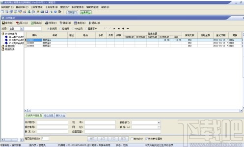 速拓五金水暖建材管理系统