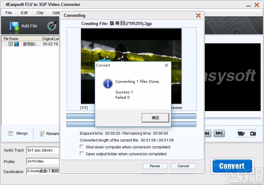 4Easysoft FLV to 3GP Video Converter(flv转3gp视频转换器)