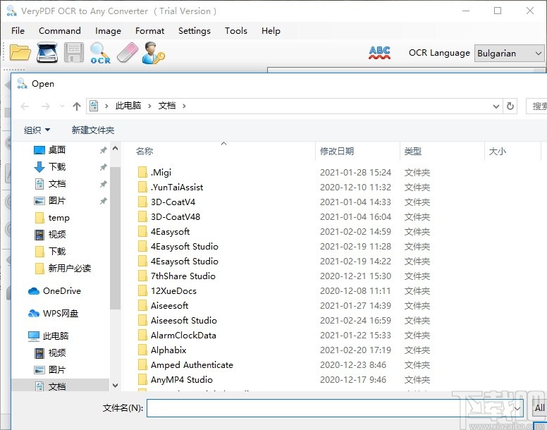 VeryPDF OCR to Any Converter(文字识别软件)