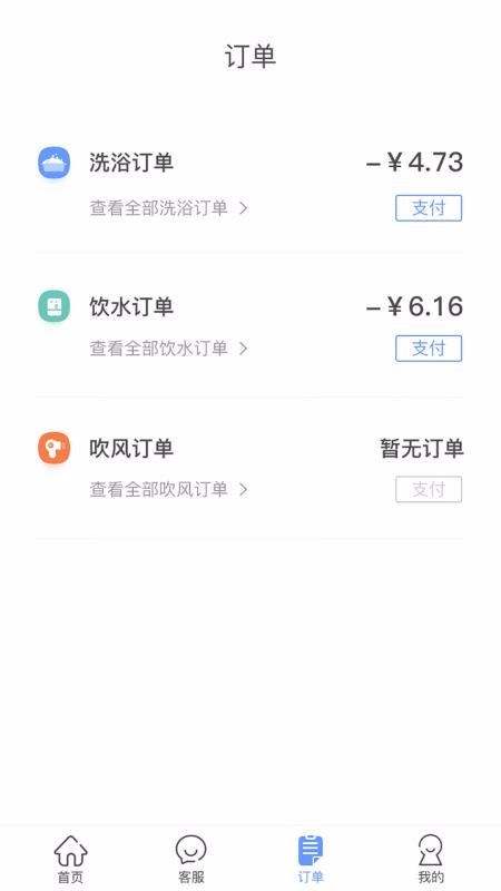 中晟智校(5)
