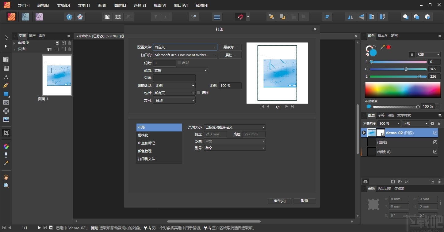 Affinity Publisher Pro(排版印刷软件)