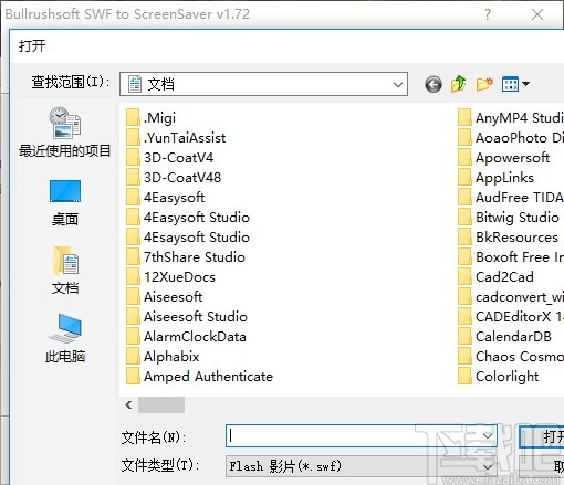 BullrushSoft SWF to ScreenSaver(SWF转屏幕保护工具)