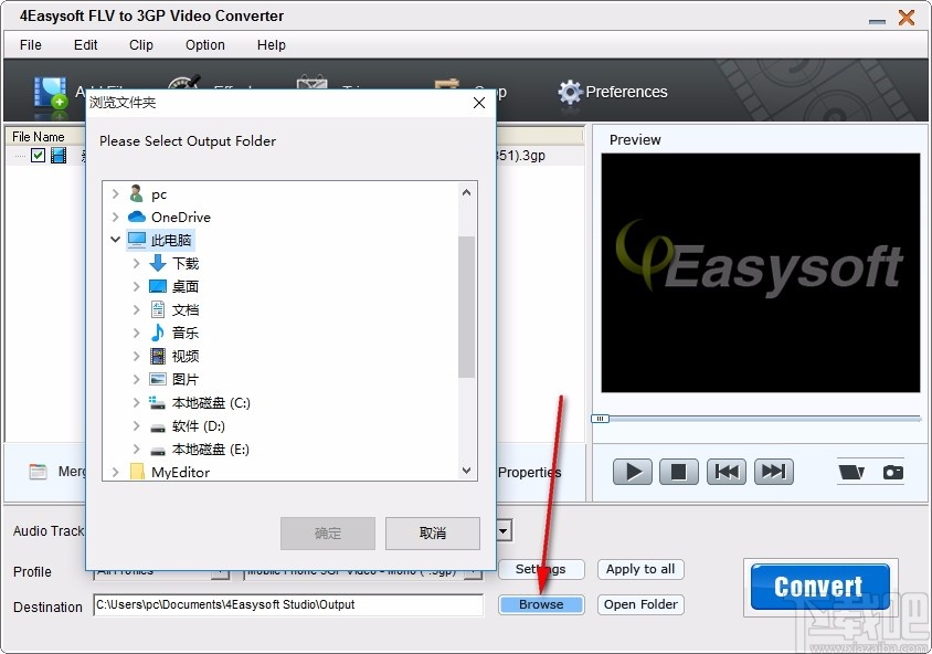 4Easysoft FLV to 3GP Video Converter(flv转3gp视频转换器)