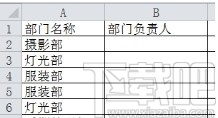 木鱼EXCEL批量扩展操作大师