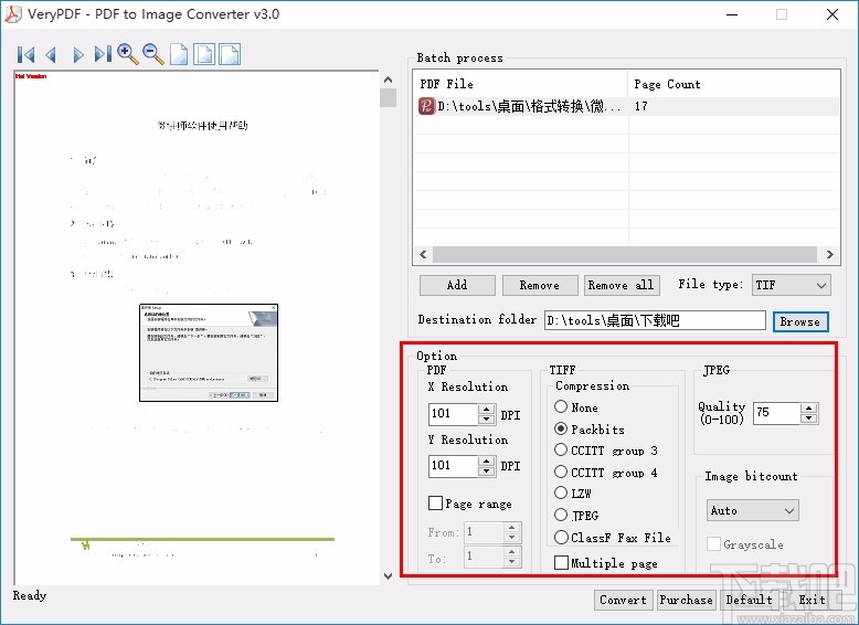 VeryPDF PDF to Image Converter(PDF转图片转换器)