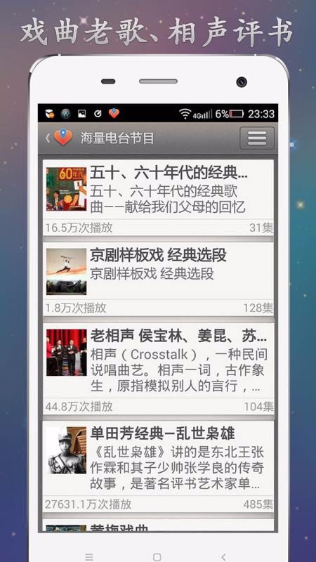 寸草心(5)