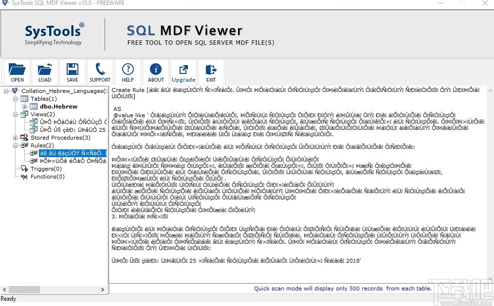 SysTools MDF Viewer(MDF文件管理器)