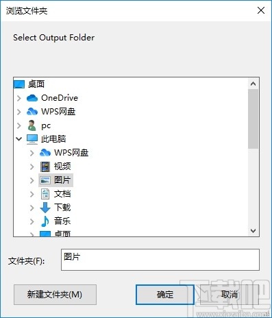 Easy2Convert TGA to DDS(TGA转DDS转换器)