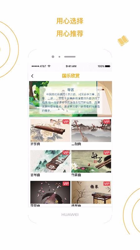 国学小书童(4)