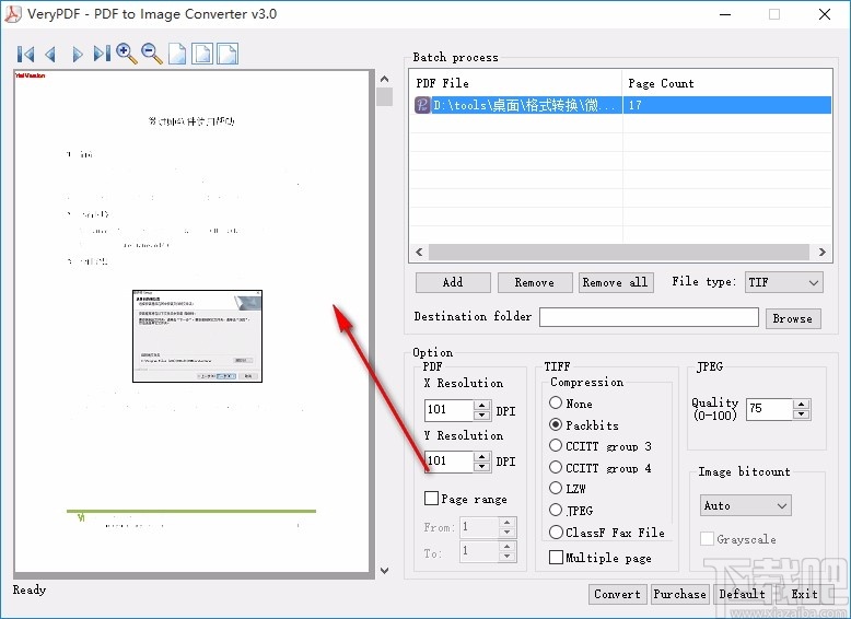 VeryPDF PDF to Image Converter(PDF转图片转换器)