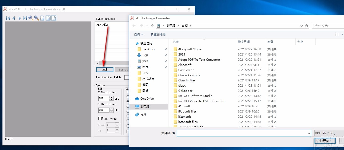 VeryPDF PDF to Image Converter(PDF转图片转换器)