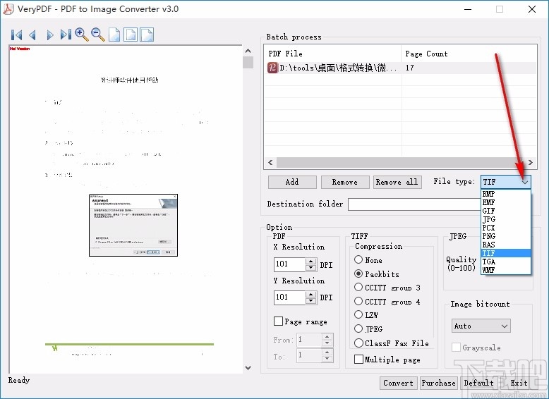VeryPDF PDF to Image Converter(PDF转图片转换器)