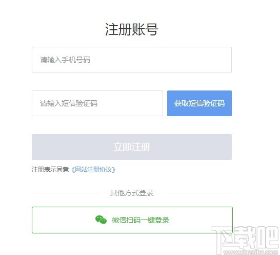 环球网校