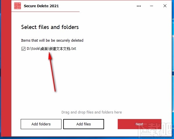 Secure Delete Professional(文件永久删除软件)