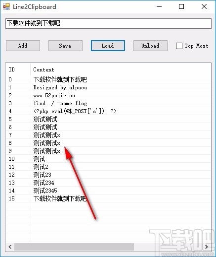 Line2Clipboard(快速复制小工具)