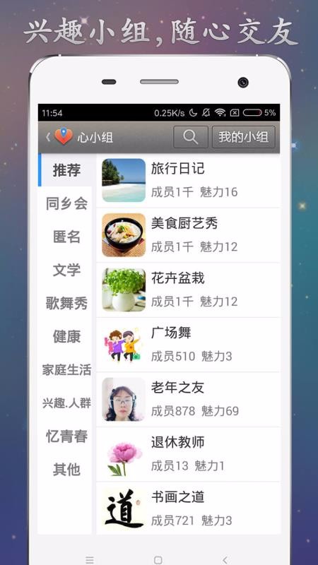 寸草心(1)