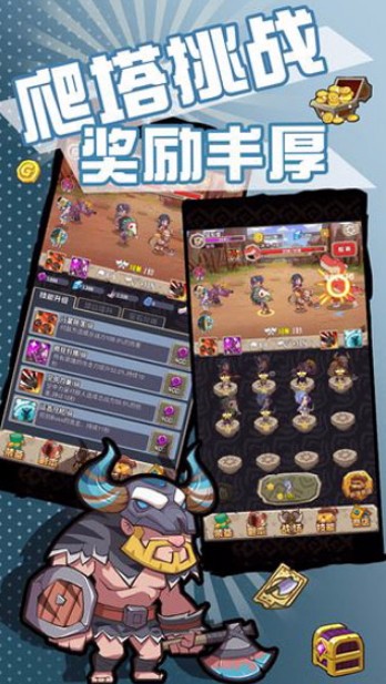 全民打恐龙