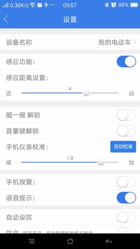 云防盗(5)