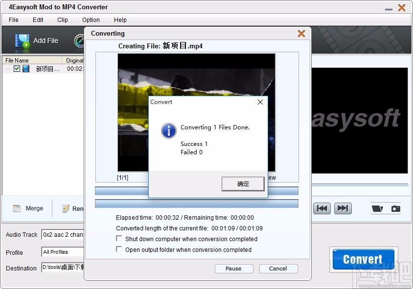 4Easysoft Mod to MP4 Converter(Mod至MP4转换工具)