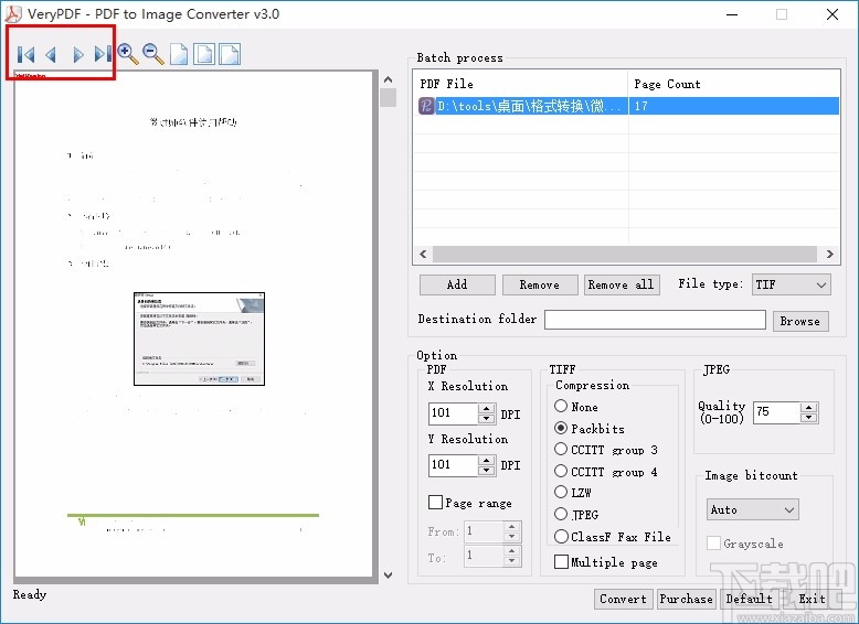 VeryPDF PDF to Image Converter(PDF转图片转换器)