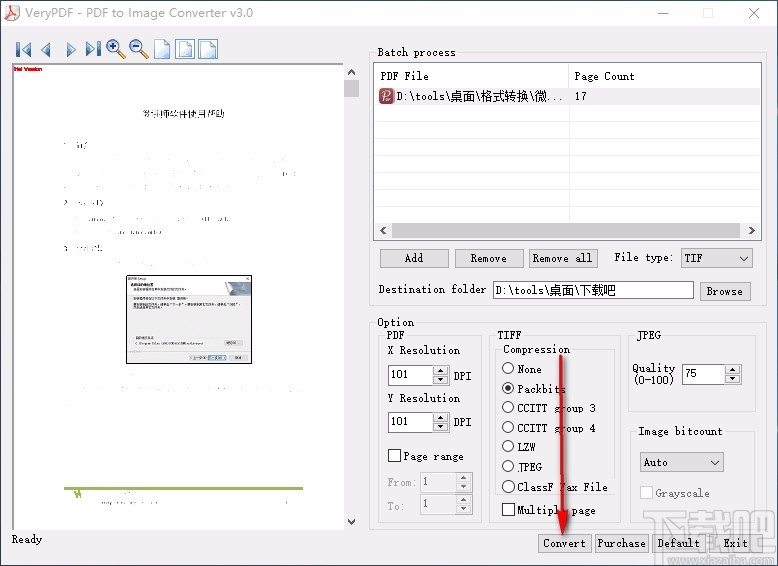 VeryPDF PDF to Image Converter(PDF转图片转换器)