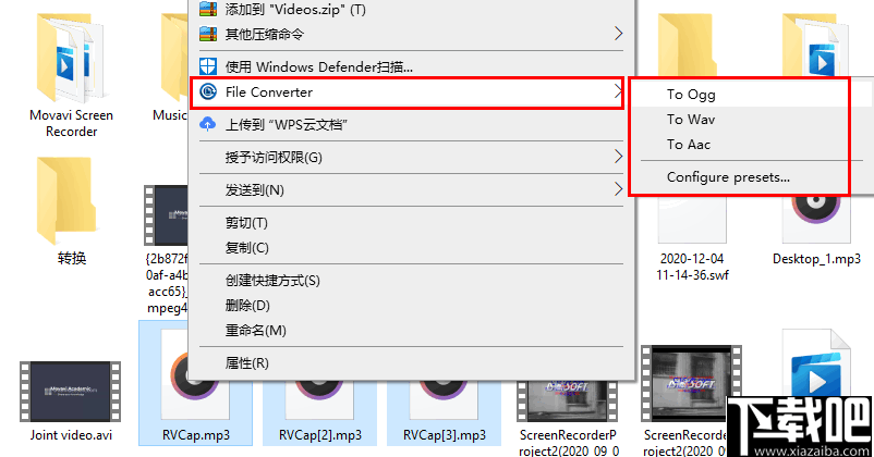 File Converter(右键文件转换器)