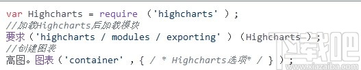 Highcharts(图表API库)