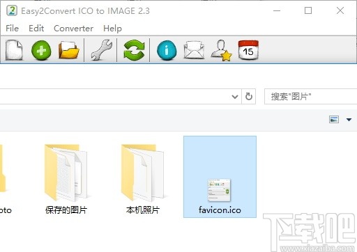 Easy2Convert ICO to IMAGE(图片转换工具)