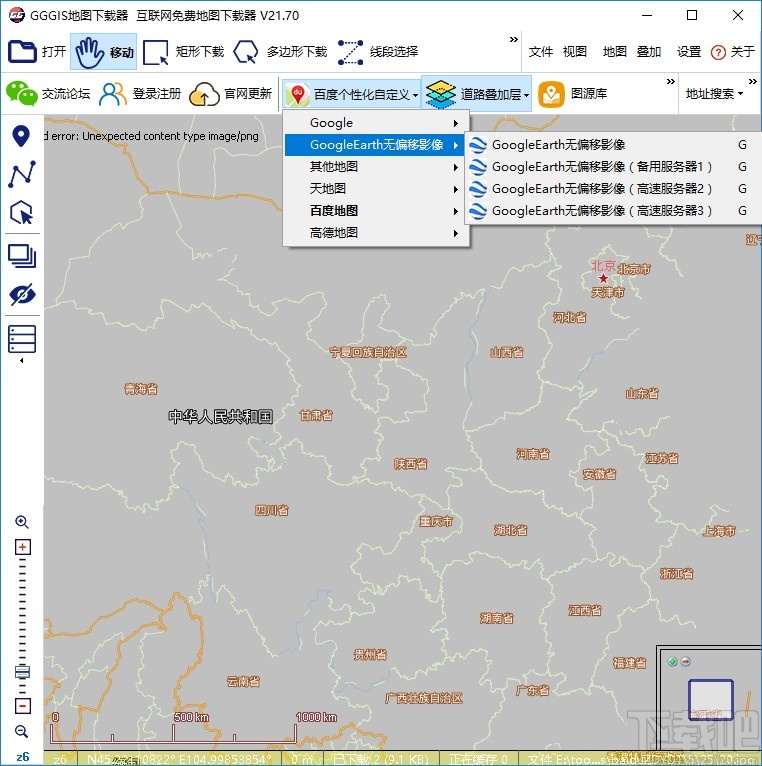 GGGIS地图下载器